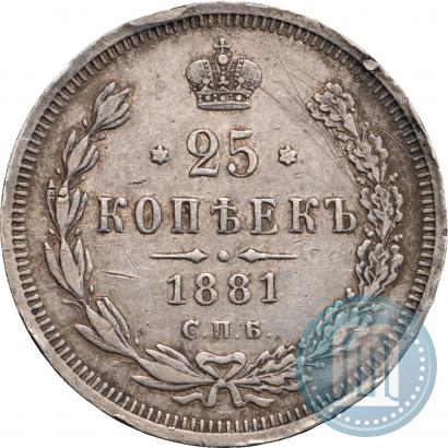 Picture 25 kopecks 1881 year СПБ-НФ 