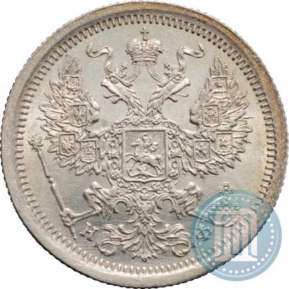 Фото 20 копеек 1881 года СПБ-НФ 