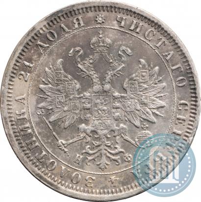 Picture 1 rouble 1882 year СПБ-НФ 