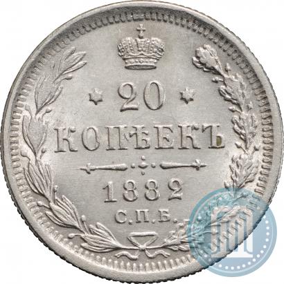 Picture 20 kopecks 1882 year СПБ-НФ 