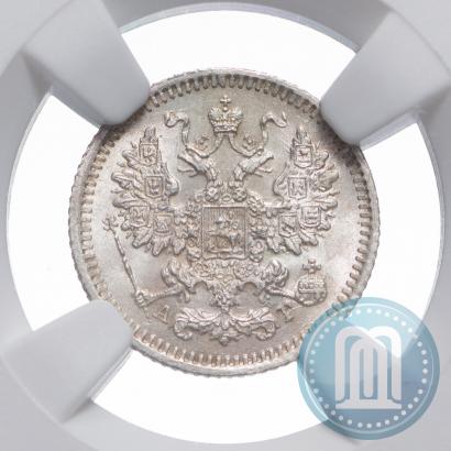 Фото 5 копеек 1884 года СПБ-АГ 