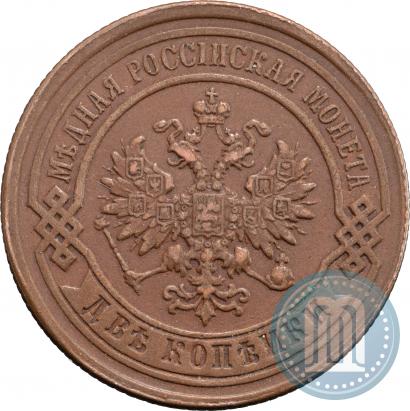 Picture 2 kopecks 1887 year СПБ 