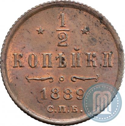 Picture 1/2 kopeck 1889 year СПБ 