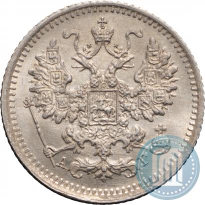 Фото 5 копеек 1890 года СПБ-АГ 