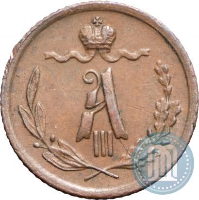 Picture 1/4 kopeck 1891 year СПБ 