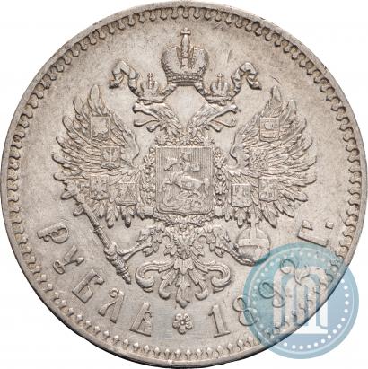 Picture 1 rouble 1892 year (АГ) 