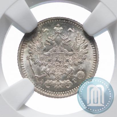 Фото 5 копеек 1892 года СПБ-АГ 