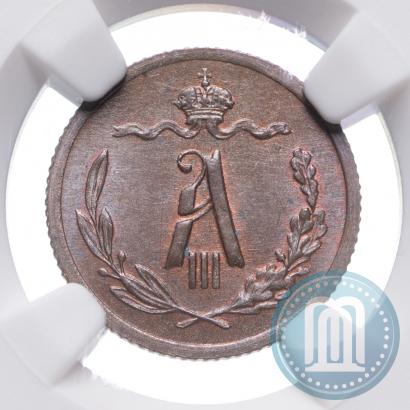 Picture 1/2 kopeck 1892 year СПБ 