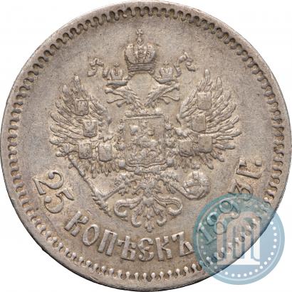 Picture 25 kopecks 1893 year (АГ) 