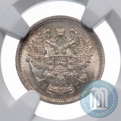 Фото 10 копеек 1893 года СПБ-АГ 