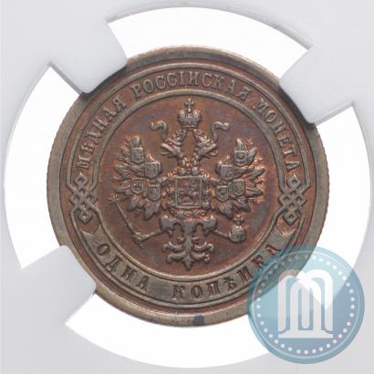 Фото 1 копейка 1893 года СПБ 
