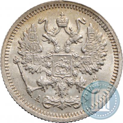 Фото 10 копеек 1894 года СПБ-АГ 