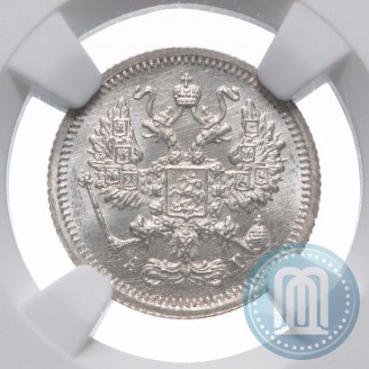 Фото 10 копеек 1894 года СПБ-АГ 