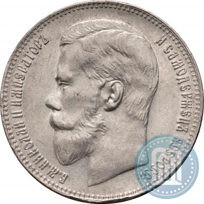 Picture 1 rouble 1897 year (**) 