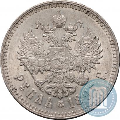 Picture 1 rouble 1897 year (**) 