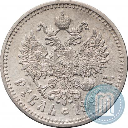 Фото 1 рубль 1897 года (АГ) 