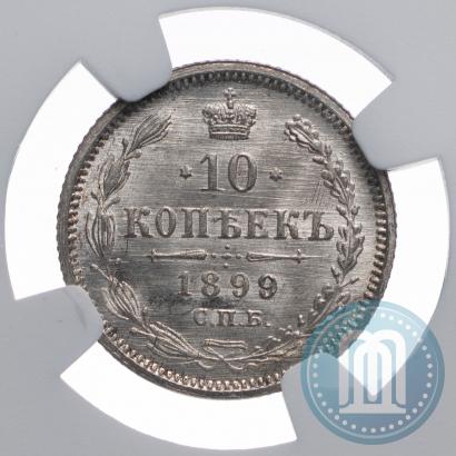 Picture 5 kopecks 1899 year СПБ-АГ 