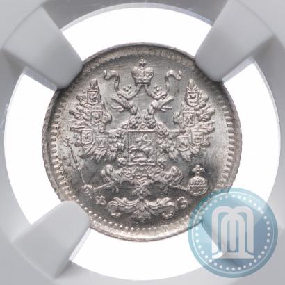 Фото 5 копеек 1901 года СПБ-ФЗ 