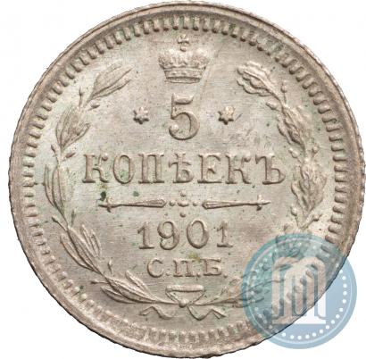 Picture 5 kopecks 1901 year СПБ-ФЗ 