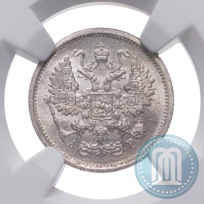 Фото 10 копеек 1902 года СПБ-АР 