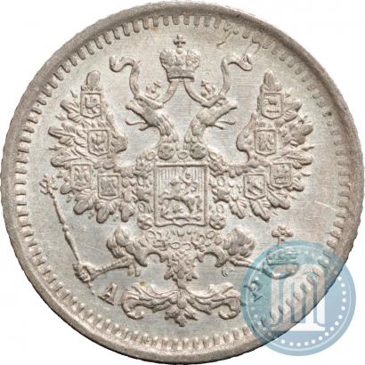 Фото 5 копеек 1902 года СПБ-АР 