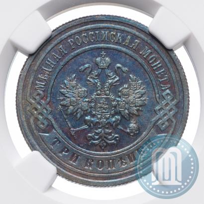 Picture 3 kopecks 1902 year СПБ 