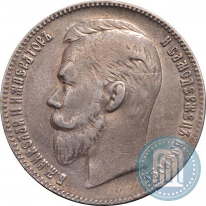 Picture 1 rouble 1903 year (АР) 