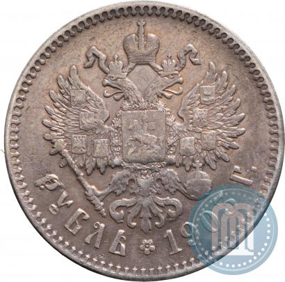 Picture 1 rouble 1903 year (АР) 
