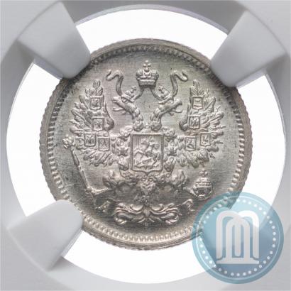 Picture 10 kopecks 1903 year СПБ-АР 