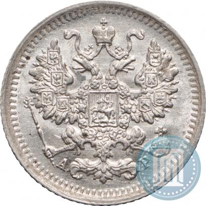 Фото 5 копеек 1903 года СПБ-АР 
