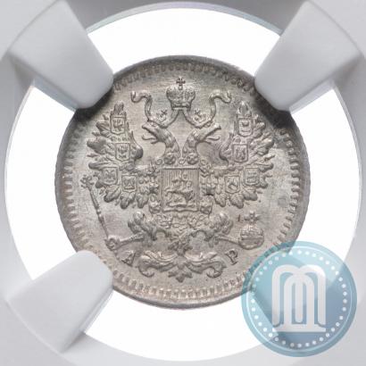 Фото 5 копеек 1903 года СПБ-АР 