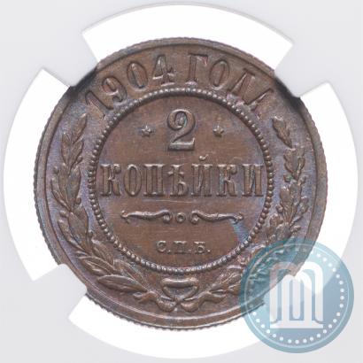 Picture 2 kopecks 1904 year СПБ 