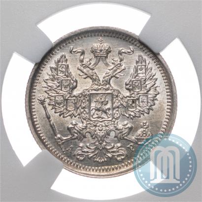 Picture 20 kopecks 1905 year СПБ-АР 