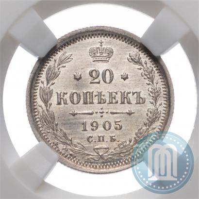 Picture 20 kopecks 1905 year СПБ-АР 