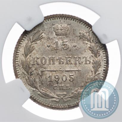 Picture 15 kopecks 1905 year СПБ-АР 