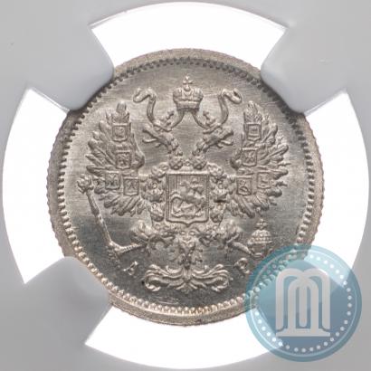 Picture 10 kopecks 1905 year СПБ-АР 