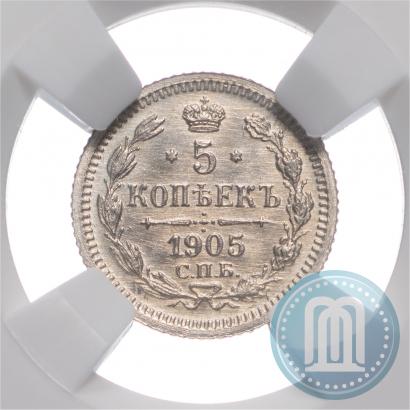 Picture 5 kopecks 1905 year СПБ-АР 
