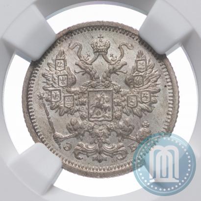 Picture 15 kopecks 1906 year СПБ-ЭБ 