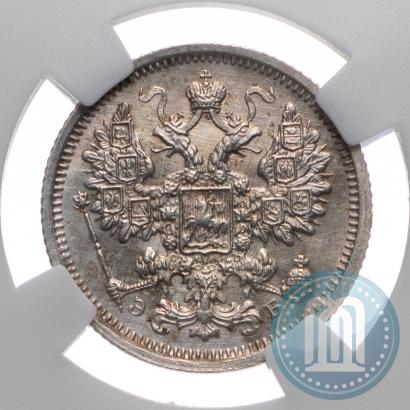 Picture 15 kopecks 1906 year СПБ-ЭБ 