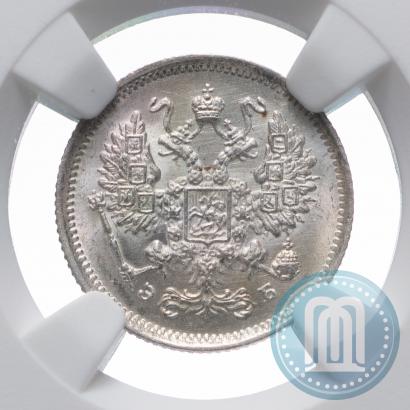 Picture 10 kopecks 1906 year СПБ-ЭБ 