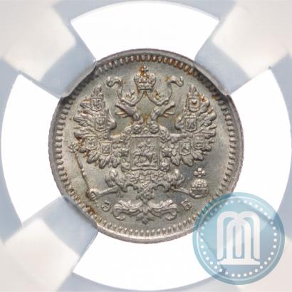Фото 5 копеек 1906 года СПБ-ЭБ 