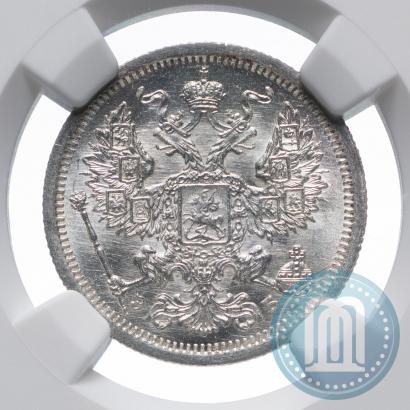 Picture 20 kopecks 1907 year СПБ-ЭБ 
