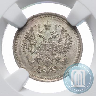 Фото 10 копеек 1907 года СПБ-ЭБ 