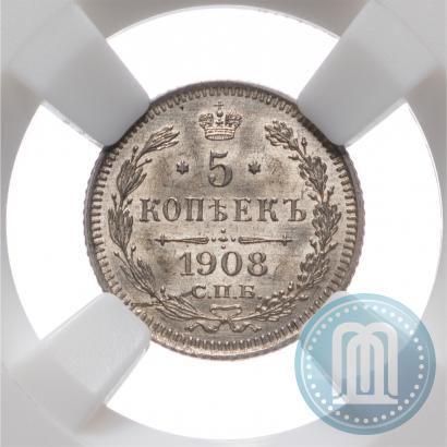 Picture 5 kopecks 1908 year СПБ-ЭБ 