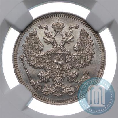 Picture 20 kopecks 1909 year СПБ-ЭБ 