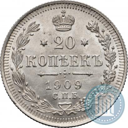 Фото 20 копеек 1909 года СПБ-ЭБ 