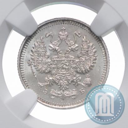 Picture 10 kopecks 1909 year СПБ-ЭБ 