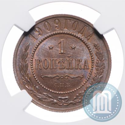 Фото 1 копейка 1909 года СПБ 