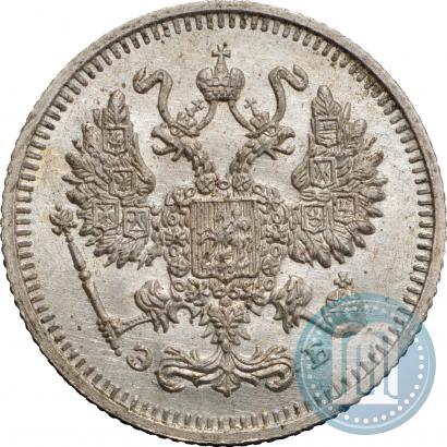 Фото 10 копеек 1912 года СПБ-ЭБ 
