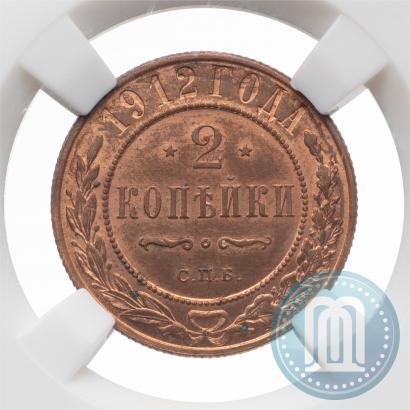 Picture 2 kopecks 1912 year СПБ 